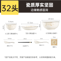 炊大皇芙蓉花开套装 32头