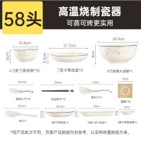 炊大皇芙蓉花开套装 58头