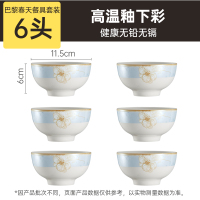 炊大皇巴黎春天套装 6头