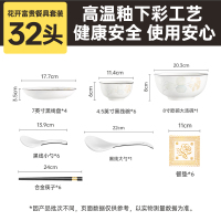 炊大皇花开富贵 32头