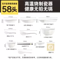 炊大皇花开富贵 58头