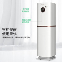 格力(GREE)大松空气净化器消毒机卫健委备案等离子体除菌净化器黑科技H13级滤网猎手 KXJFA300-A02