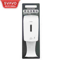 瑞沃(SVAVO)自动喷雾消毒器 自动免洗手部消毒器 壁挂式智能感应皂液器1200ML PL-151057S-
