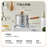 小熊伊万(BEAREWAN)奶锅316L不锈钢婴儿宝宝辅食锅小奶锅加厚汤锅煮面锅带蒸笼18cm