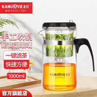 杯 金灶/KAMJOVE TP-200 圆形 1 白色 1000ml