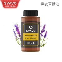 瑞沃(SVAVO)喷香机自动精油机家用便携式迷你小型静音喷雾智能扩香机客厅 薰衣草精油[100ML]单位:瓶
