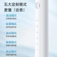 美的(Midea)电动牙刷男女成人软毛声波全自动 防水感应式充电 2刷头 MR1系列冰川白MC-AJ0101