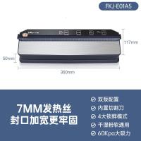 小熊(Bear)真空封口机家用抽真空包装机食品包装袋带切割刀保鲜塑封机小型全自动干湿两用大吸力腊肉打包机FKJ