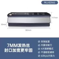 小熊(Bear)真空封口机家用抽真空包装机食品包装袋带切割刀保鲜塑封机小型全自动干湿两用大吸力腊肉打包机FKJ