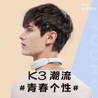 SKG颈椎按摩器K3-1T青春系列款 护颈部肩颈脖子热敷秘通经技术脉冲按摩仪便携送男女友生日情人节礼物
