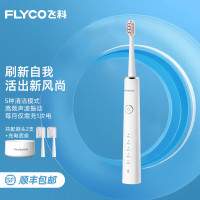 飞科(FLYCO)电动牙刷成人家用男女款充电式全自动声波震动软毛牙刷情侣 FT7208 皓月白