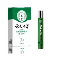 纯春堂提神醒脑清醒棒犯困打瞌睡熬夜开车晕车清凉油风油精石斛活力精油石斛提神精油(薰衣草味)12ml