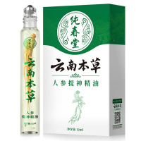 纯春堂提神醒脑清醒棒犯困打瞌睡熬夜开车晕车清凉油风油精石斛活力精油人参提神精油12ml