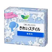 花王美丽自在进口护垫14cm 72片无香型干净清爽 卫生巾姨妈巾