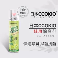 CCOKIO日本CCOKIO鞋子除臭剂喷雾鞋袜防臭去异味抑菌抗菌旅行便携消臭剂 茶香 380ml 1瓶