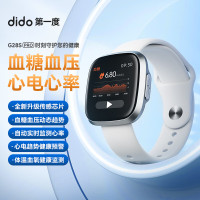 didoG28SPro运动手表实时监测血氧心率睡眠智能手表 顶配版 银色