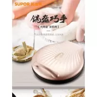 苏泊尔(SUPOR)电饼档 家用多功能加深烤盘双面加热煎烤机电饼铛 JJ30A68