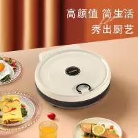 美菱(MELNG) MAJ-LC1206电饼铛