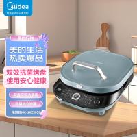 美的(Midea)电饼铛家用双面加热加深烤盘蒸汽嫩烤上下盘可拆洗煎烤机 烤饼机早餐机MC-JKE3036