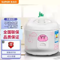 苏泊尔(SUPOR)家用电饭煲4L家庭小容量迷你电饭锅学生电饭锅学生老人简单一键操作雙CFXB40YB7F-65