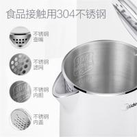 美的电热水壶电水壶开水壶自动断电304不锈钢电热水壶家用保温1.5升双层防烫电烧水壶 WHJ1512e快速沸腾 1.5L