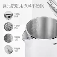 美的电热水壶电水壶开水壶自动断电304不锈钢电热水壶家用保温1.5升双层防烫电烧水壶 WHJ1512e快速沸腾 1.5L