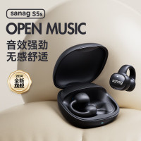 塞那S5S骨传导耳夹式耳机防水杜比级环绕音效顶配版 墨染黑