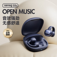 塞那S5S骨传导耳夹式耳机防水杜比级环绕音效顶配版 隐雾蓝