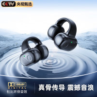 塞那Z36骨传导夹耳式耳机开放式不入耳运动耳机 黑色