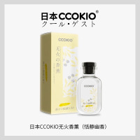 日本CCOKIO无火香薰室内持久留香家用衣柜散香香氛精油空气清新剂 恬静幽香