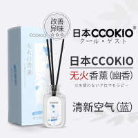 日本CCOKIO无火香薰室内持久留香家用衣柜散香香氛精油空气清新剂 幽香风铃