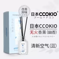 日本CCOKIO无火香薰室内持久留香家用衣柜散香香氛精油空气清新剂 幽香风铃