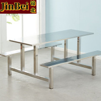 锦北不锈钢食堂餐桌员工连体快餐桌椅组合饭堂长方形餐桌椅 六人连体