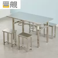 晋舰不锈钢食堂餐桌员工连体快餐桌椅组合饭堂长方形餐桌椅 四人挂凳含凳