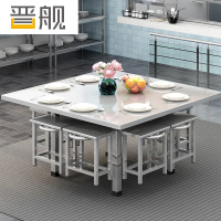 晋舰不锈钢食堂餐桌员工连体快餐桌椅组合饭堂正方形餐桌八人挂凳含凳