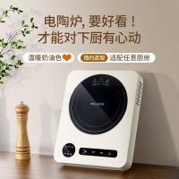 苏宁宜品&美菱 (MeiLing)电陶炉家用爆炒多功能一体电陶炉不挑锅2200w大功率节能红外光波发热电磁灶煮茶器