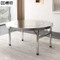 戴劲不锈钢餐桌内置转盘圆桌内嵌转盘折叠桌加厚款1.46米内置1.0m转盘