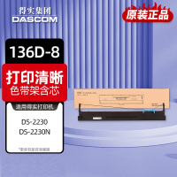 得实色带136d-8色带架适用ds2230 2230n针式打印机色带含色带芯 原装色带,不伤打印机 标配