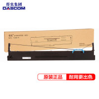 得实136D-8原装色带架含色带芯 适用DS-2230/DS-2230N