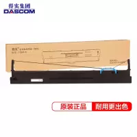 得实136D-8原装色带架含色带芯 适用DS-2230/DS-2230N
