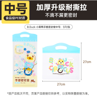 炊大皇手提密封袋 中号