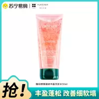 馥绿德雅小粉珠强韧丰盈洗发水植物玻尿酸蓬松水润亮泽温和清洁洗发露洗头膏小样旅行装50ml