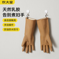 特厚乳胶防滑手套焦糖棕