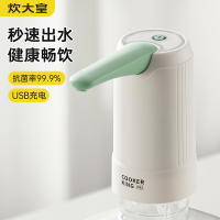 悦力条纹款抽水器