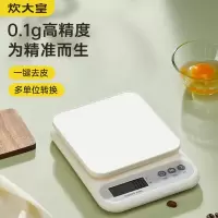 简厨电子秤 雅白