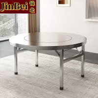 锦北不锈钢餐桌内置转盘圆桌内嵌转盘折叠桌加厚款1.78米内置1.2m转盘