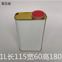 OIMG 汽油柴油采样瓶取样罐铁罐方桶;塑料伸缩盖1L