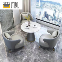 晋舰洽谈沙发组合轻奢售楼处谈判小圆桌洽谈沙发桌子1圆桌3沙发