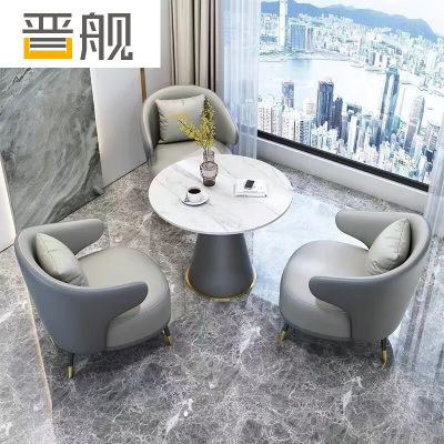 晋舰洽谈沙发组合轻奢售楼处谈判小圆桌洽谈沙发桌子1圆桌3沙发
