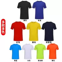 短袖男女T恤服装工作服广告衫定制印字印logo